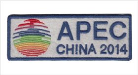 月华美-APEC