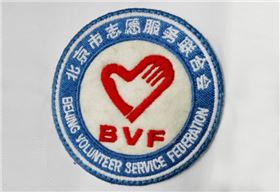 合作客户：北京志愿者协会1.jpg