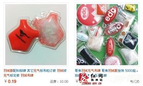 羽绒泡.jpg 羽绒泡.jpg