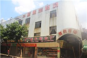 睿牛制衣厂厂房大楼.jpg 睿牛制衣厂厂房大楼.jpg