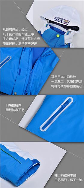 睿牛制衣厂志愿者服.jpg 睿牛制衣厂志愿者服.jpg