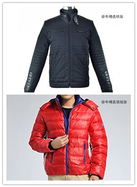 棉服生产厂家 棉服生产厂家