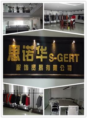 羽绒服生产厂家