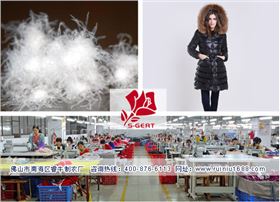 羽绒服加工 羽绒服加工