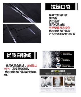 详情页描述/
