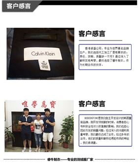 详情页描述/