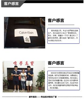 详情页描述/