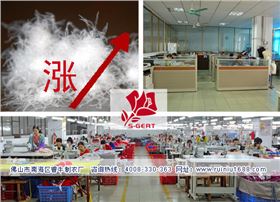 羽绒服厂家 羽绒服厂家