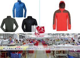 冲锋衣定制