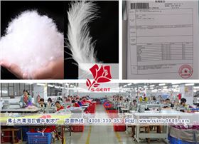 睿牛制衣 睿牛制衣