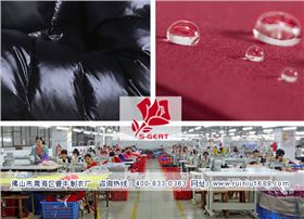 羽绒服厂家