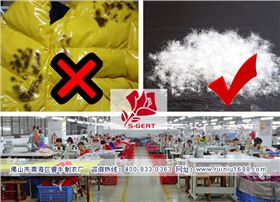 羽绒服厂家 羽绒服厂家