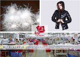 羽绒服代工 羽绒服代工