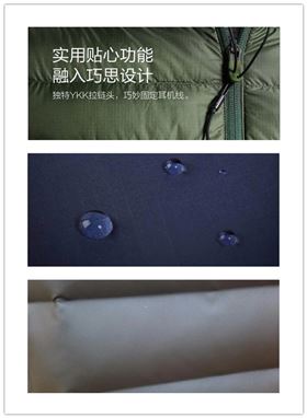 小米无缝羽绒服