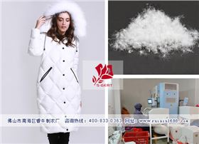 羽绒服代加工厂 羽绒服代加工厂