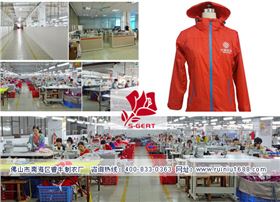 冲锋衣定制厂家