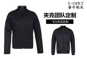 夹克定制/