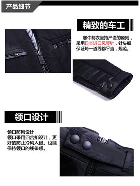 夹克定制/