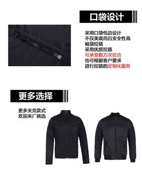 夹克定制/