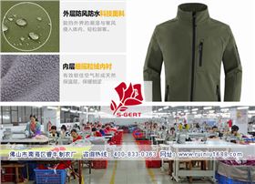 冲锋衣定制 冲锋衣定制