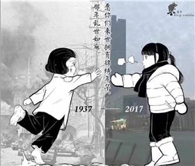 纪念南京大屠杀