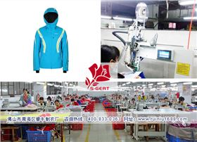 冲锋衣厂家(睿牛制衣) 冲锋衣厂家(睿牛制衣)