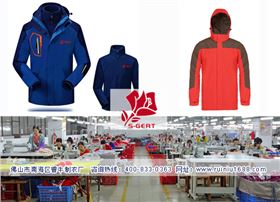 冲锋衣工厂(睿牛制衣) 冲锋衣工厂(睿牛制衣)