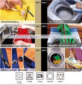 冲锋衣工厂(睿牛制衣) 冲锋衣工厂(睿牛制衣)