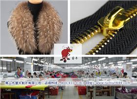 羽绒服厂家(睿牛制衣) 羽绒服厂家(睿牛制衣)