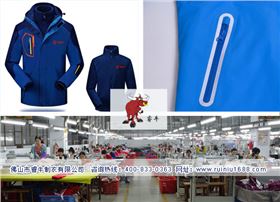 冲锋衣定制(睿牛制衣) 冲锋衣定制(睿牛制衣)