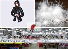 靠谱的羽绒服生产厂家(睿牛制衣) 靠谱的羽绒服生产厂家(睿牛制衣)