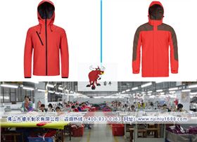 冲锋衣定做(睿牛制衣) 冲锋衣定做(睿牛制衣)