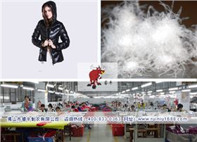 羽绒服贴牌代工厂家(睿牛制衣) 羽绒服贴牌代工厂家(睿牛制衣)