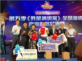 睿牛制衣,第五届我是演说家,羽绒服代工厂 睿牛制衣,第五届我是演说家,羽绒服代工厂