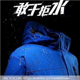 户外冲锋衣定制厂家教你如何挑选冲锋衣 户外冲锋衣定制厂家教你如何挑选冲锋衣