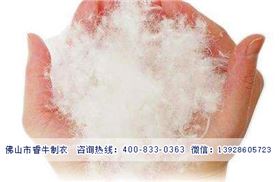 羽绒服生产厂家 羽绒服生产厂家