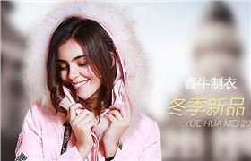 羽绒服加工厂家 羽绒服加工厂家