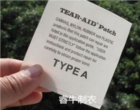 羽绒服厂家；修补胶