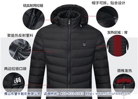 找好羽绒服代工厂定制智能发热羽绒服,冬日里不再抖 找好羽绒服代工厂定制智能发热羽绒服,冬日里不再抖