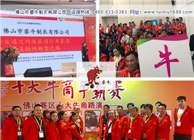 睿牛制衣-羽绒服冲锋衣厂家