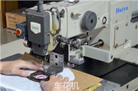 车花机_副本.jpg 车花机_副本.jpg