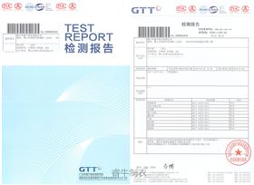 羽绒服厂家羽绒检测报告 羽绒服厂家羽绒检测报告