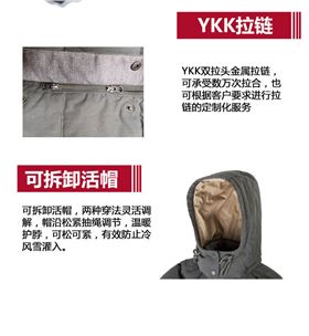 羽绒服定制