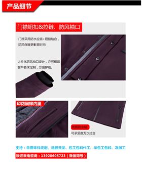 旧站产品详情页-冲锋衣（19-1_02.jpg/
