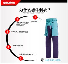 旧站产品详情页-滑雪裤（19-1_05.jpg/