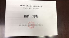 微信图片_20190809181810.jpg