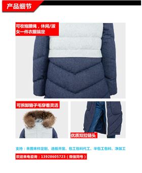 旧站产品详情页-(1)（2019.6_02.jpg/