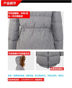 旧站产品详情页-(1)（2019_02.jpg/