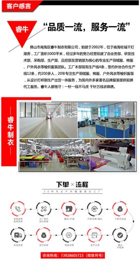 旧站产品详情页-(1)（2019_08.jpg/