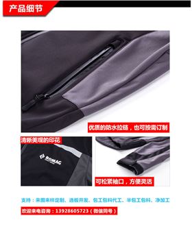 旧站产品详情页-(1)（2019_02.jpg/